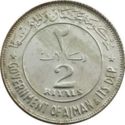 2 Riyals (2 dates)