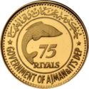 75 Riyals (F.A.O.)