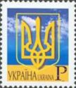 State Emblem of Ukraine