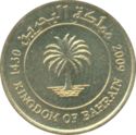 5 Fils (Kingdom)