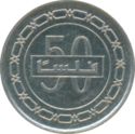 50 Fils (Kingdom)