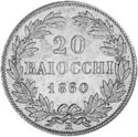 20 Baiocchi (Pius IX)