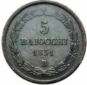 5 Baiocchi (Pius IX)