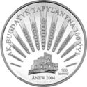 500 Manat (Big wheat with five thousand year history)