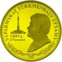 1,000 Manat (Great Saparmurat Turkmenbashi)