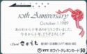 10th Anniversary - October.1.1989