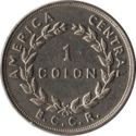 1 Colón (small ships, 10.22g)