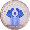 20 Manat (Symbol CIS)