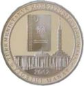 20 Manat (Mejlis and the Monument to the Constitution)