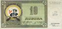 10 Kubura