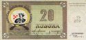 20 Kubura