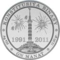 10 Manat (Monument of the Constitution)
