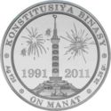 10 Manat (Monument of the Constitution)
