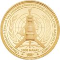 1,000 Manat (Gurbanguly Berdimuhamedov and Ban Ki-moon)