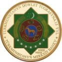 1,000 Manat (The national emblem of Turkmenistan, Gold)