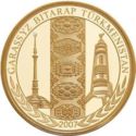 1,000 Manat (The national emblem of Turkmenistan, Gold)