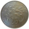 25 Cents (25th Anniversary - Bank of Jamaica)