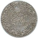 ½ Rials (5 Dirham)