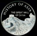 1,000 Tögrög (History of Asia - Great Wall of China)