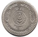 10 Rupees (50th Anniversary of F.A.O.)