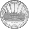 1,000 Manat (Ruhyýet Palace)