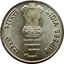5 Rupees (19th Commonwealth Games - Delhi 2010)