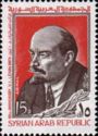 Vladimir Lenin (1870-1924)