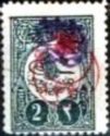 Overprint on Ottoman Empire stamp