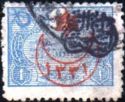Overprint on Ottoman Empire stamp