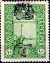 Overprint on Ottoman Empire stamp