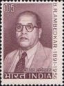 Stamp:-75th-Birth-Anniversary-of-Dr.-B.-R.-Ambedkar-(1891-1956)-(India)