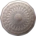 50 Cents (Queen's Silver Jubilee)
