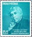 Birth Centenary of Jagadish Chandra Bose (1859-1937)