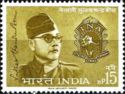 Subhas Chandra Bose (1847-1945) and INA Badge