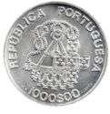 1,000 Escudos (500th Anniversary - Misericordia Church)