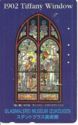 1902 Tiffany Window