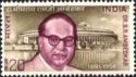 Stamp:-Bhim-Rao-Ambedkar-(1891-1956)-Commemoration-(India)