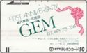 First Anniversary - GEM