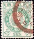 25 sen pale green
