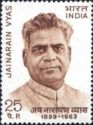 Jainarain Vyas (1899-1963)