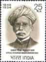 Utkal Gourab Madhusudan Das (1848-1934)
