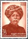 Kandukuri Veeresalingam (1848-1919)