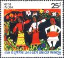 25th Anniversary of UNICEF in India