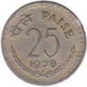 25 Paise (type 2 small arms - larger 25 - large year)