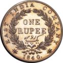 1 Rupee (type I - small head)
