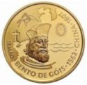200 Escudos (Irmão Bento de Gois - Gold edition)