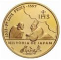 200 Escudos (P. Luis Frois 1532 1597 - History of Japam - Gold edition)