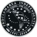100 Lei (15 years of Independence of Moldova)