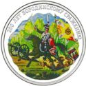 10 Rubles (200 years to the Borodino battle)