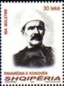 Isa Boletini (1864-1916), Kosovo Albanian military leader